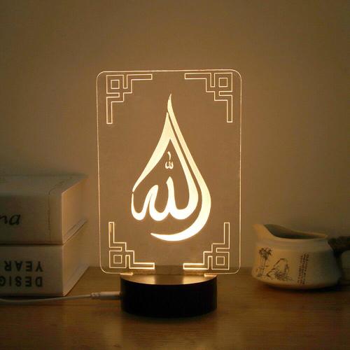 Arabic Allah Named 3D Acrylic Sheild Lamp