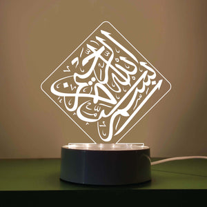 Bismillah Arabic 3D Acrylic Shiled Lamp